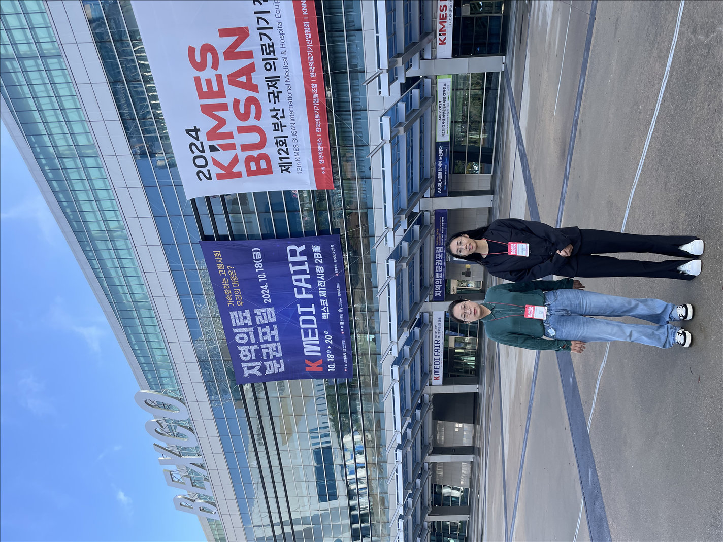 Obrigado por visitar Haorunmed Kimes Busan2024