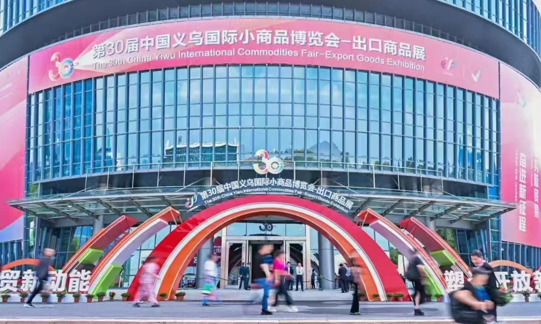 Haorunmed-O primeiro dia da Feira de Yiwu