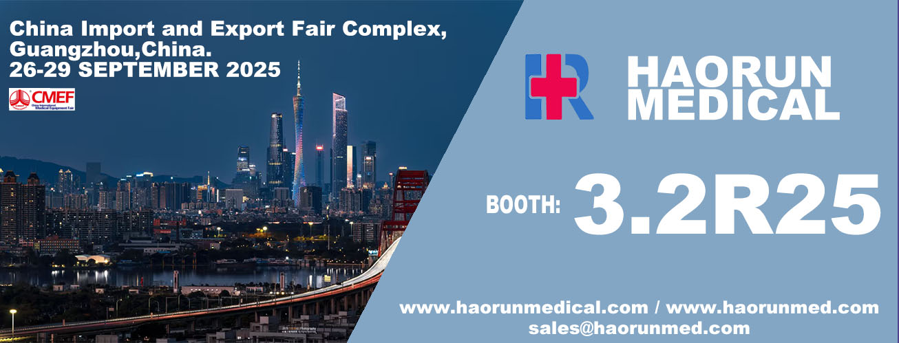 Haorun Medical convida você a participar da exposição Guangzhou CMEF