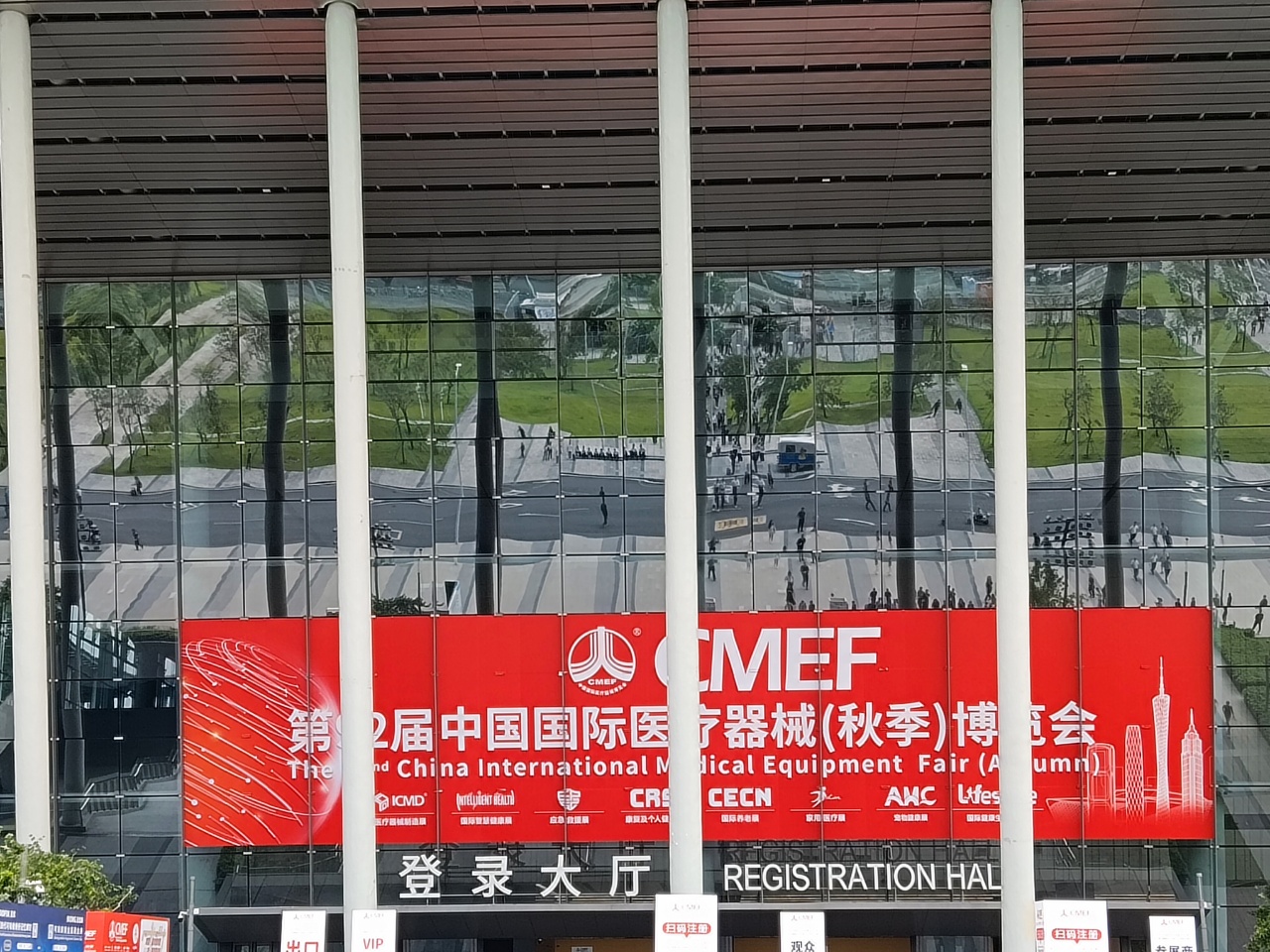Haorun Medical na Exposição CMEF Guangzhou