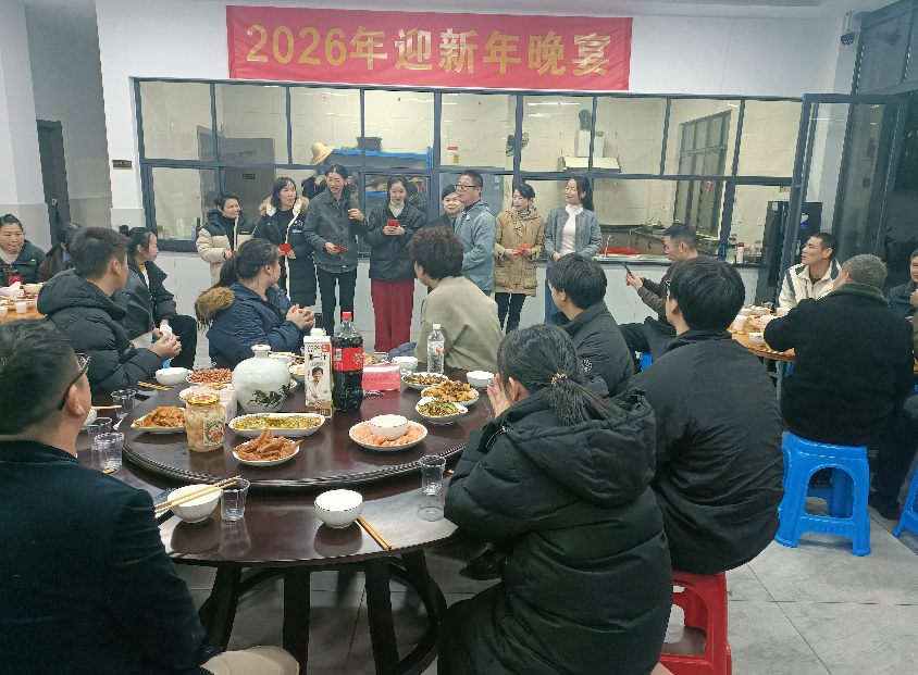 Haorun Medical oferece jantar de gala de ano novo de 2026: abraçando calorosamente uma nova jornada