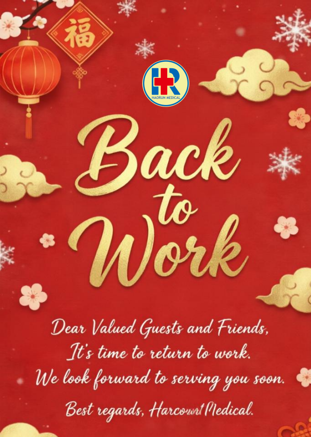 Haorun Medical retoma oficialmente as operações