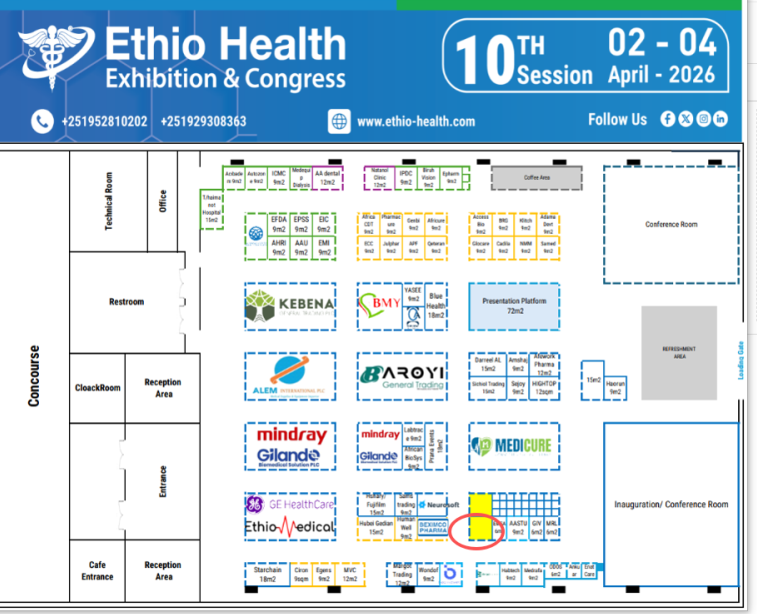 Haorun Medical participará na Exposição de Saúde da Etiópia em 2026, expandindo ainda mais para o mercado da África Oriental