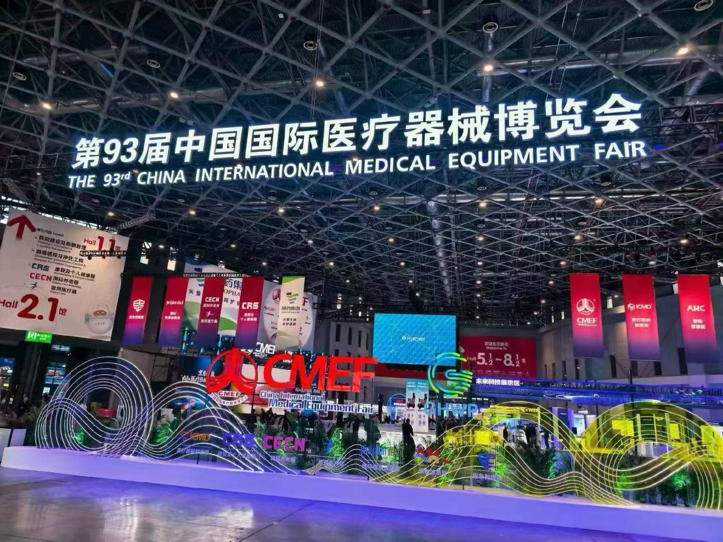 Haorun Medical no 93º CMEF (Xangai)