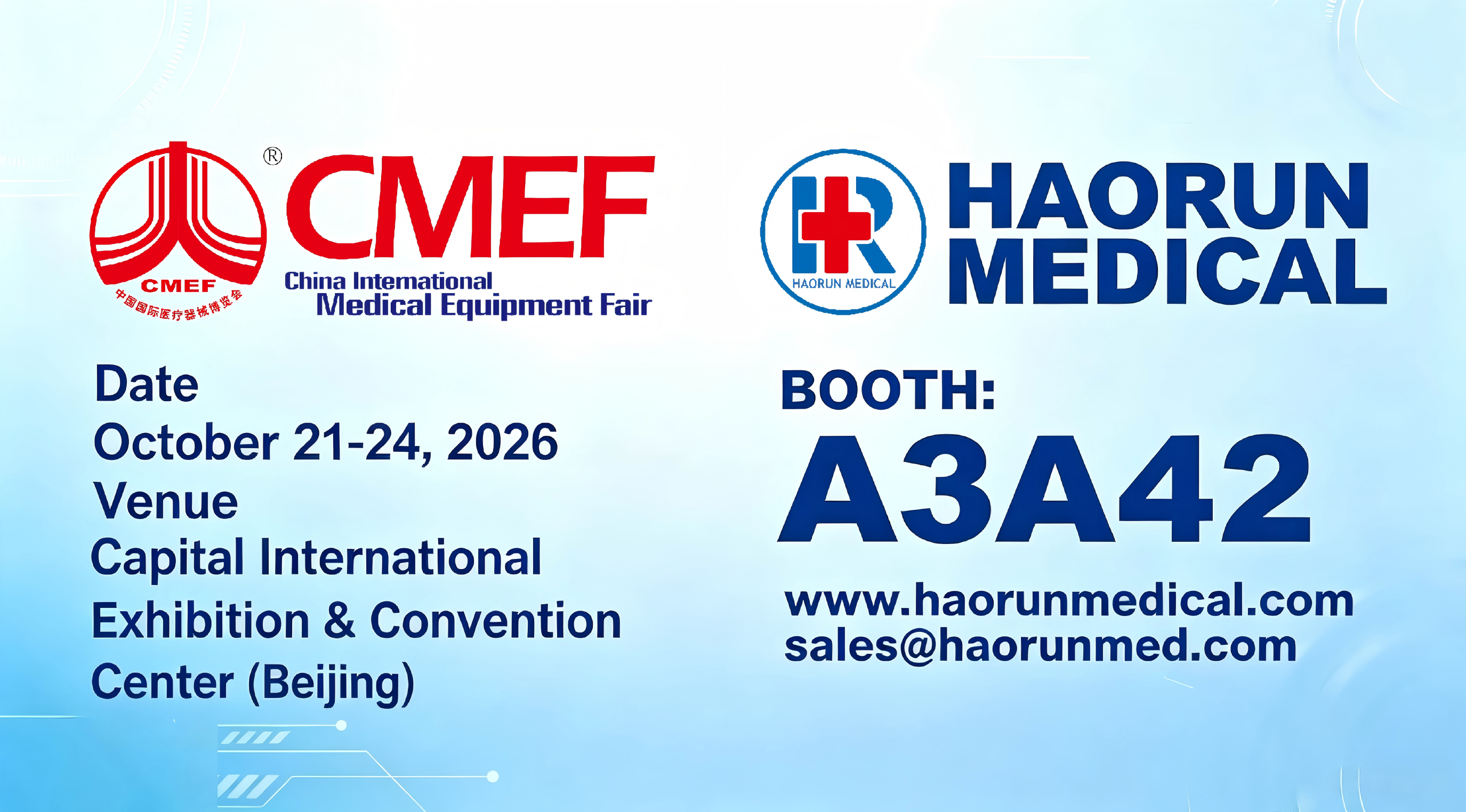 A Haorun Medical participará da 94ª Feira Internacional de Equipamentos Médicos da China (CMEF) outono de 2026